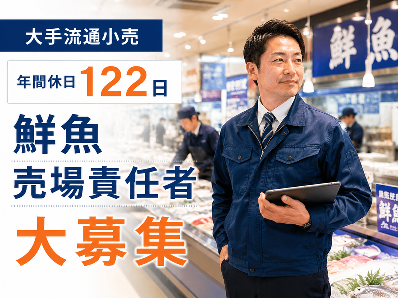株式会社イッツ・スタッフの求人・転職情報