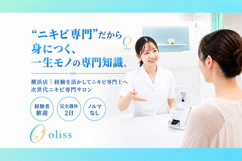 株式会社Ｍａｌｉｎａの求人・転職情報
