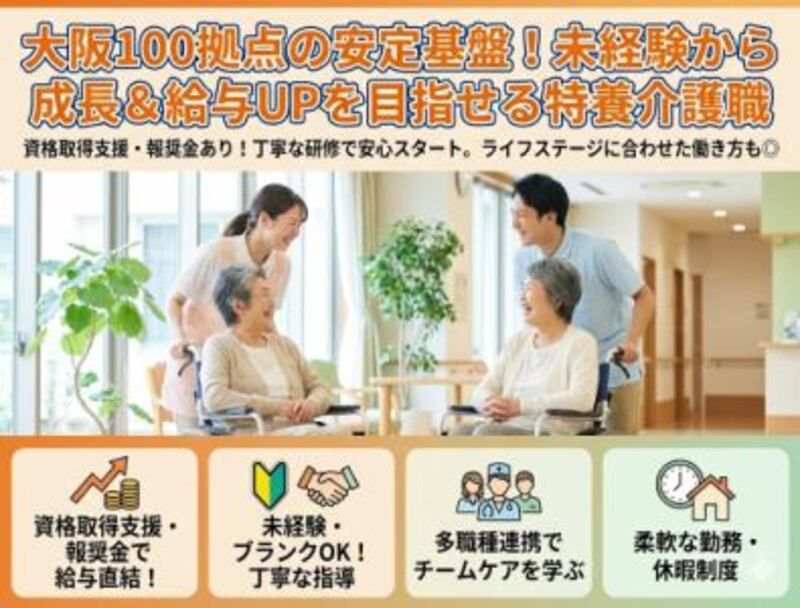 株式会社ゲートフォースの求人・転職情報