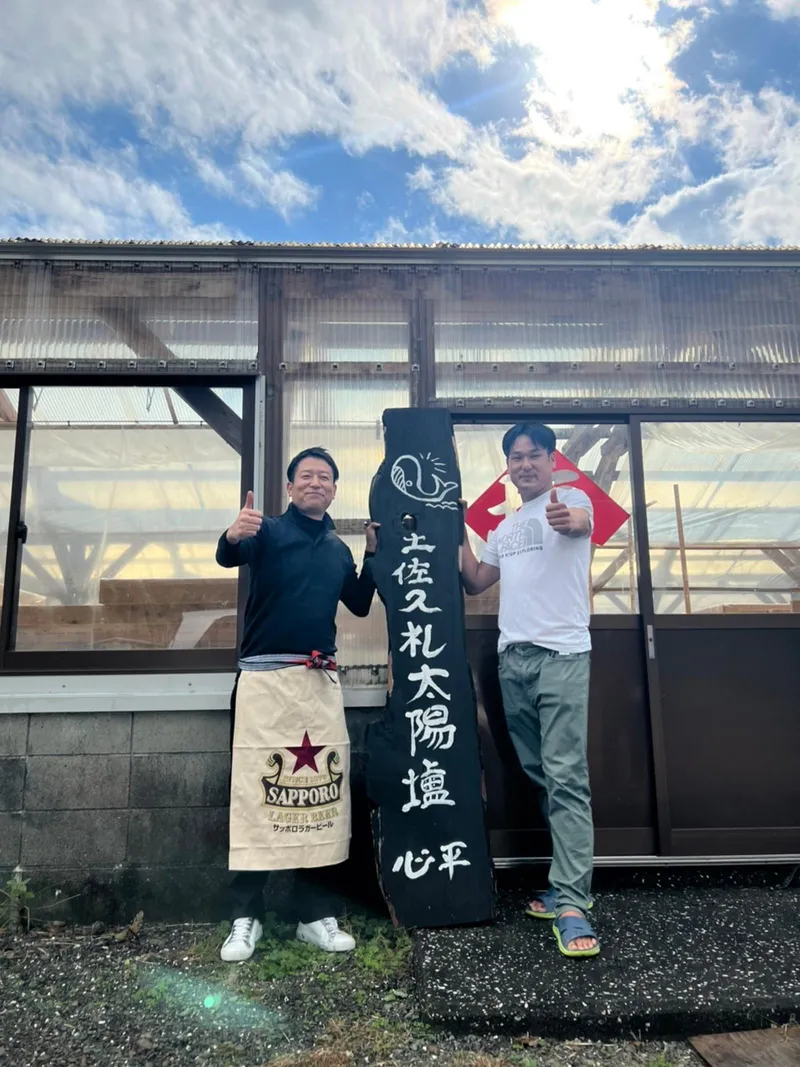 株式会社ジーピーカンパニーの求人・転職情報