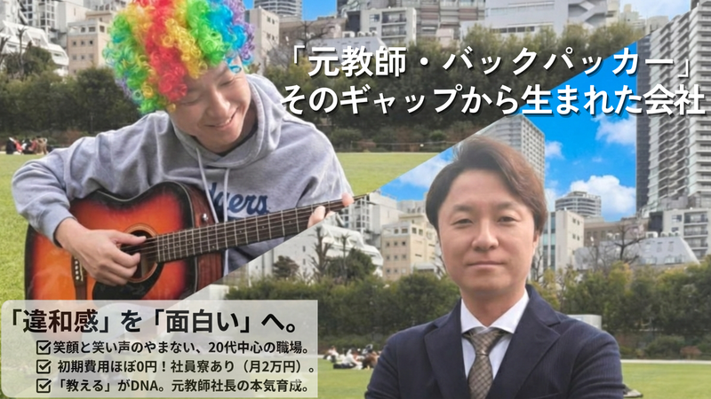 株式会社Canvasの求人・転職情報