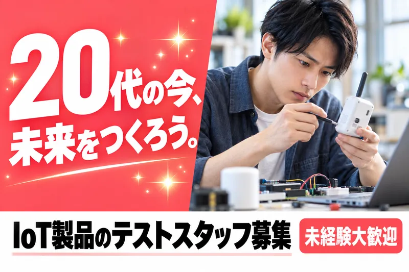 株式会社たきコーポレーションの求人・転職情報