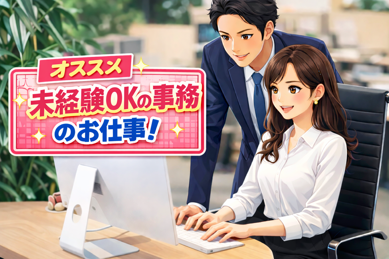 HRセカンド株式会社