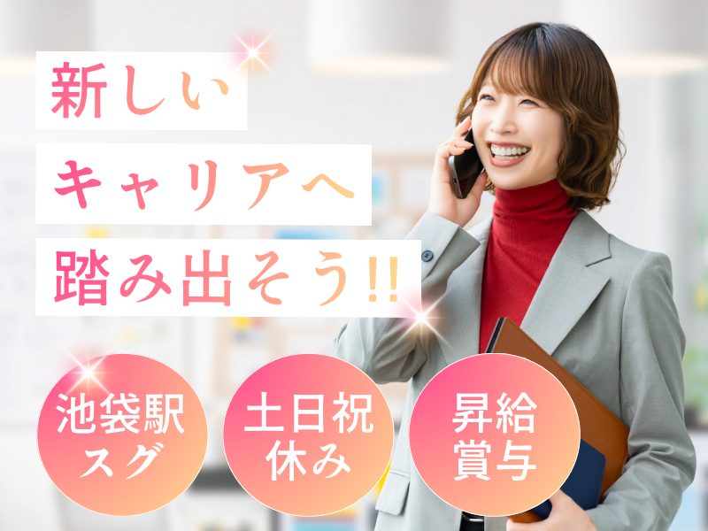 株式会社Ｎプランニングの求人・転職情報