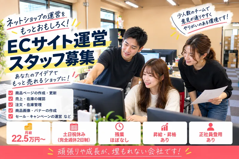 Ｋｏｋｏｐｅｌｌｉ合同会社の求人・転職情報