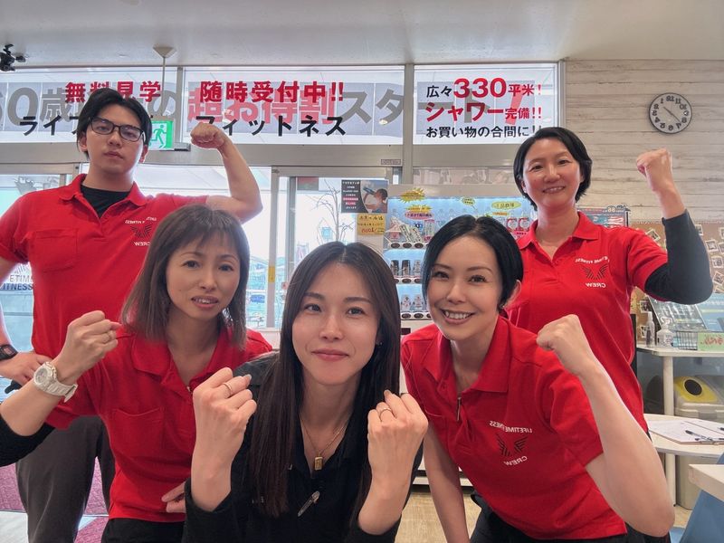 ライフタイム・フィットネスの求人・転職情報