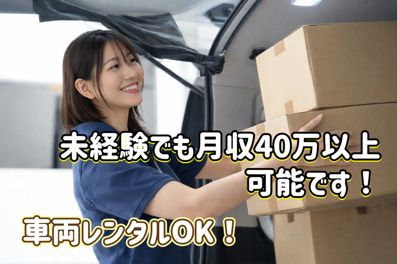 株式会社Ｂｅｌｌ　Ｃｌｏｕｄの求人・転職情報