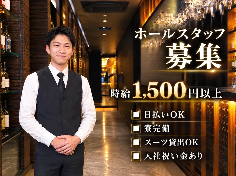 株式会社山崎のアルバイト・バイト求人情報