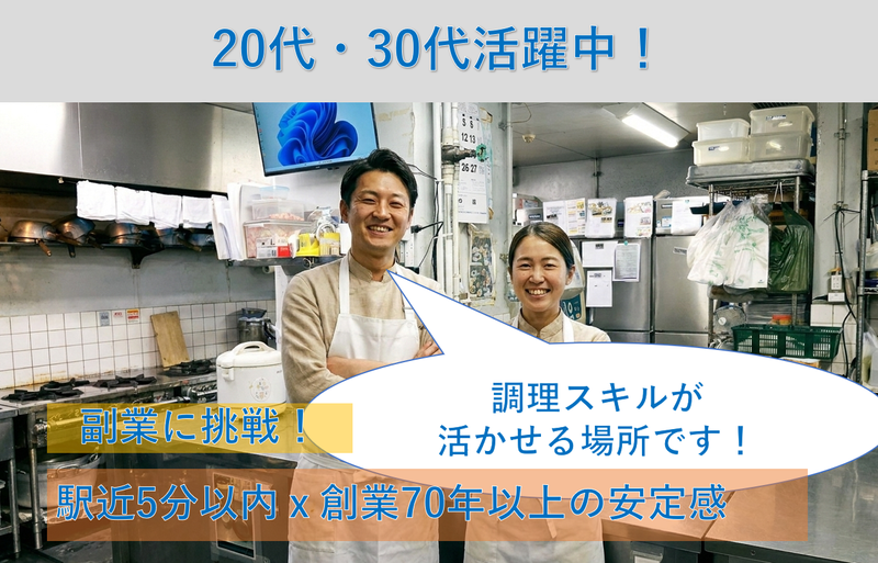 ひふみ有限会社の求人・転職情報