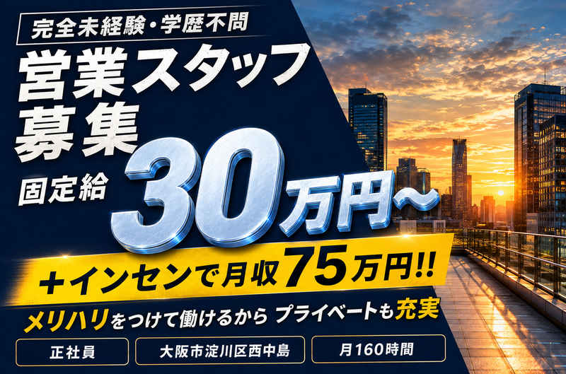 株式会社Ｒｅｒｉ’ｓの求人・転職情報