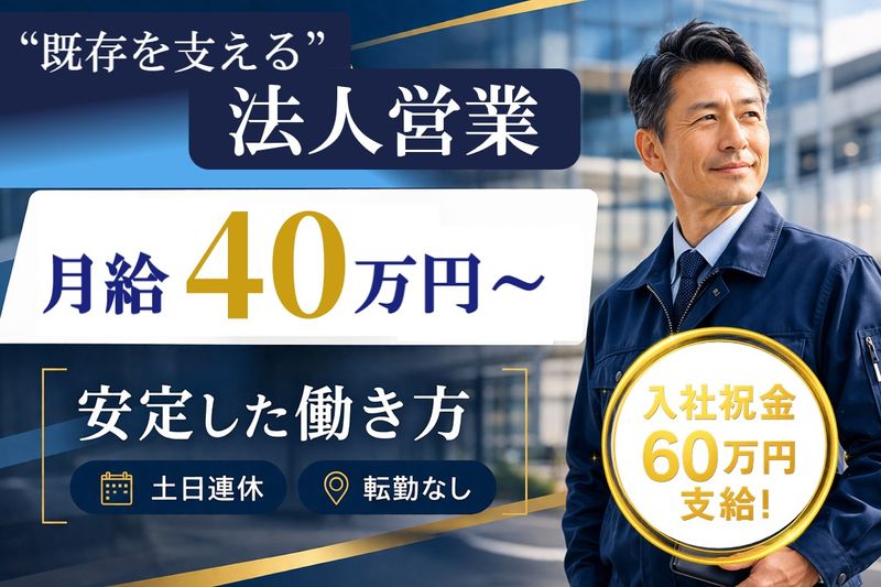 株式会社ＲＣＳの求人・転職情報