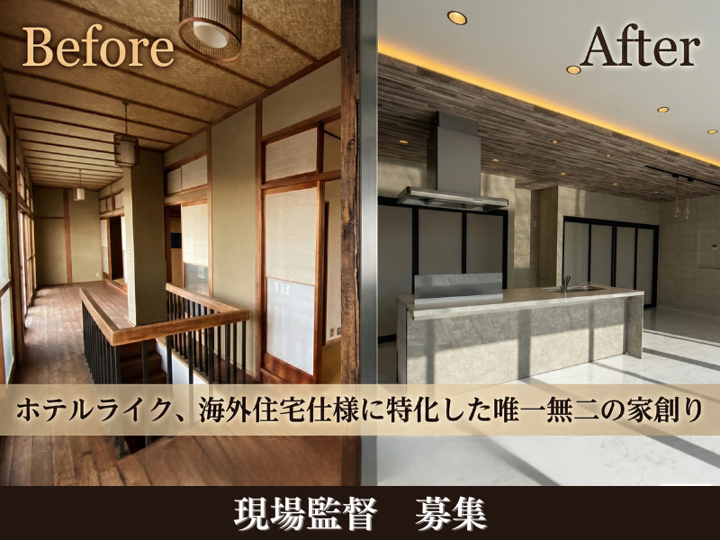 株式会社アースデザインの求人・転職情報