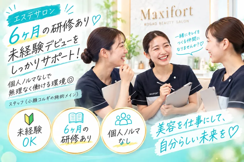 株式会社ジーマイルズの求人・転職情報