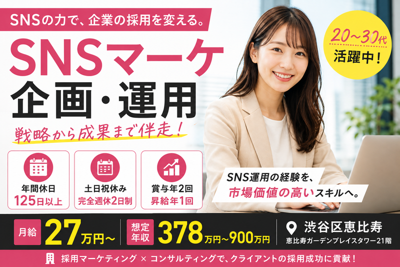 株式会社ブリッジワンの求人・転職情報