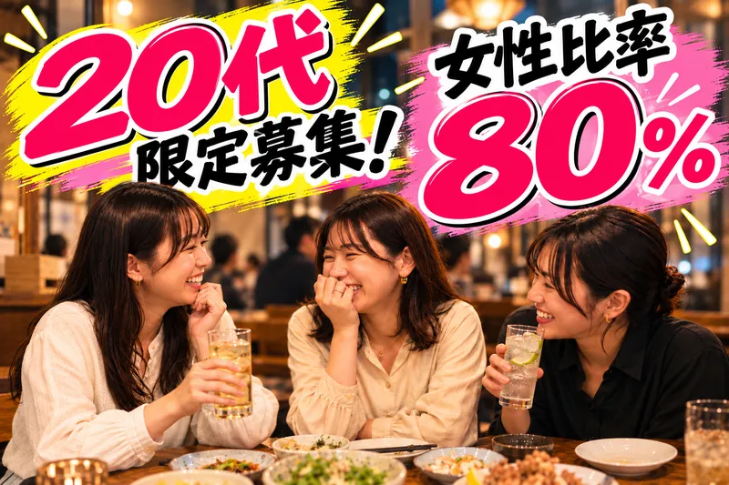 株式会社えねこのアルバイト・バイト求人情報-01