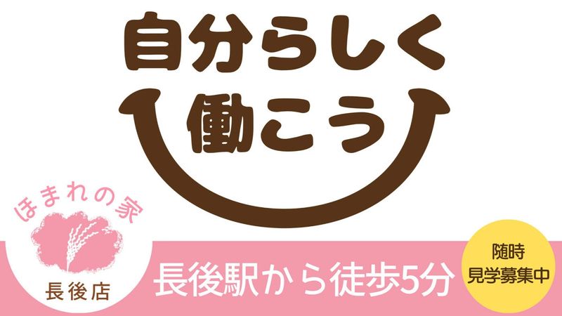 i&i合同会社の求人・転職情報