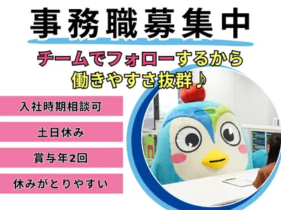 沖縄県 浦添市の土日祝休み 正社員の転職・求人情報 | Indeed