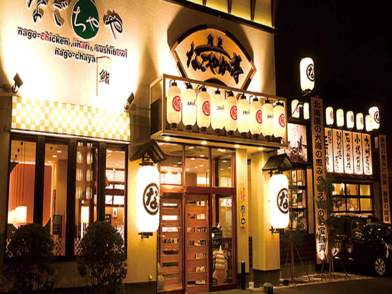 なごやか亭 新琴似店の求人・転職情報