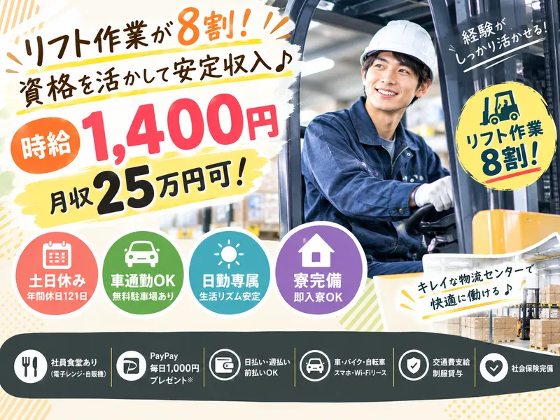 株式会社アスタリスク