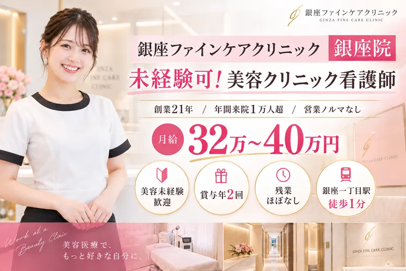 株式会社２０２-0017の求人・転職情報