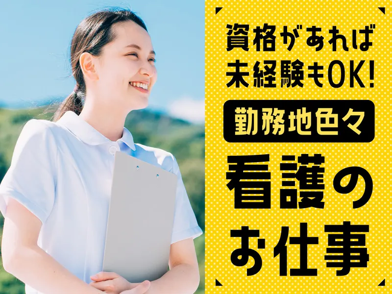 株式会社マックスフォースのアルバイト・バイト求人情報-11