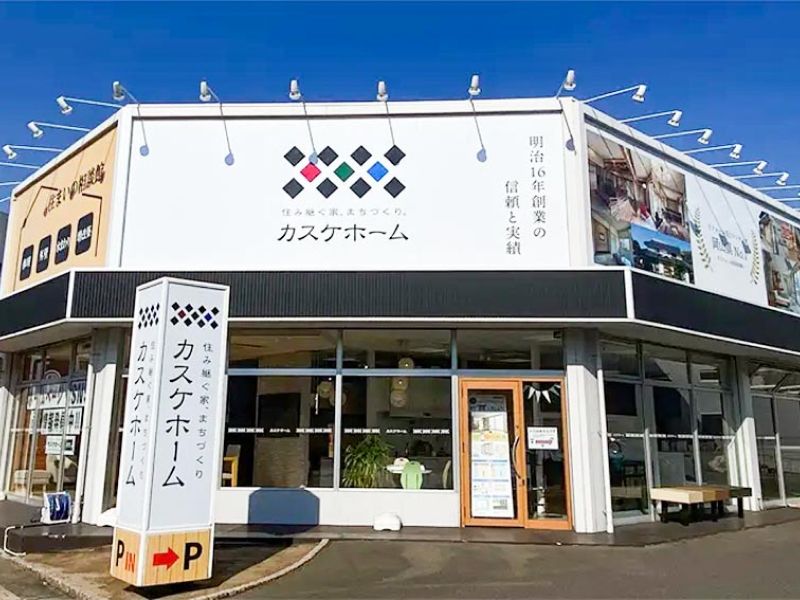 株式会社カスケホームの求人・転職情報