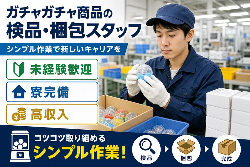 ＴＨＲＥＥ株式会社の求人・転職情報
