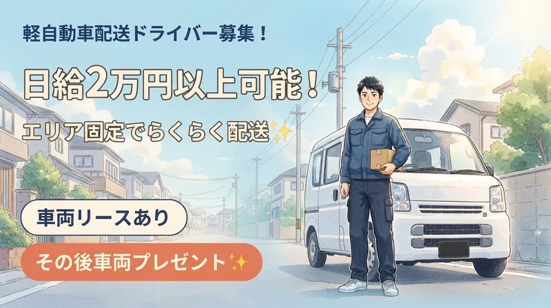 株式会社ワイビーの求人・転職情報
