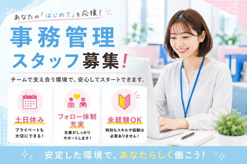 株式会社アーキ・ジャパンの求人・転職情報