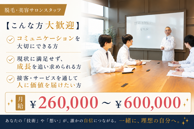  株式会社AVENILの求人・転職情報
