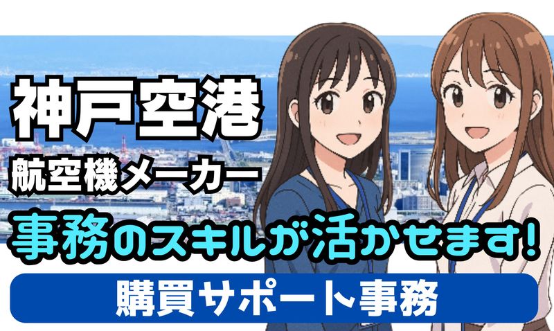 (株)テクノスイコーの求人・転職情報