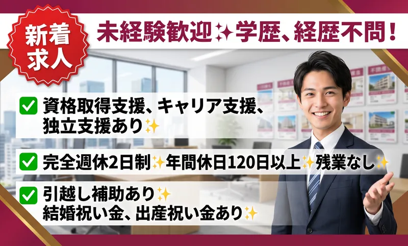 株式会社CocoMeRuの求人・転職情報