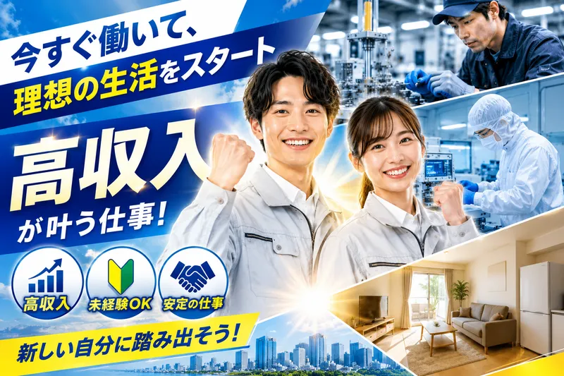 株式会社stance innovationの求人・転職情報