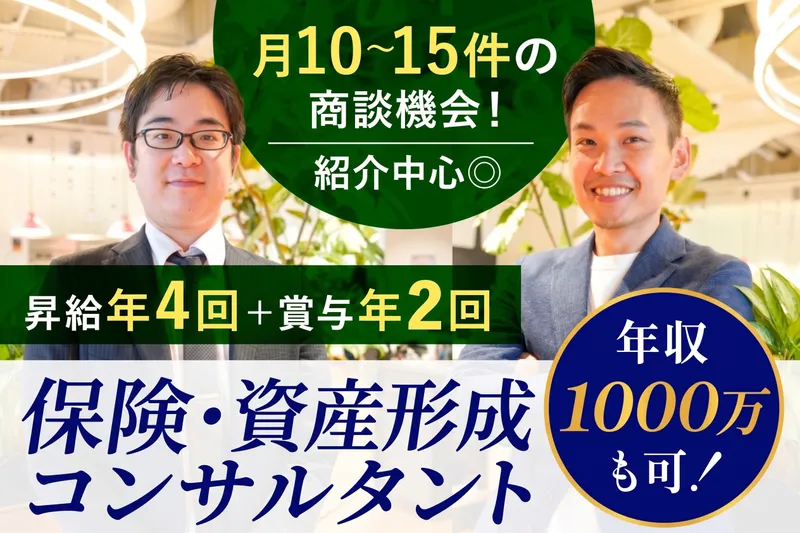 Ｆｉｎｂａｃｋ株式会社の求人・転職情報