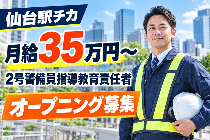 株式会社ＧＲＯＷＴＨ　ＪＡＰＡＮ　ＴＥＣＨＮＯＬＯＧＩＥＳの求人・転職情報