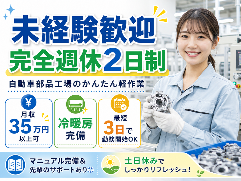 株式会社ALBAの求人・転職情報