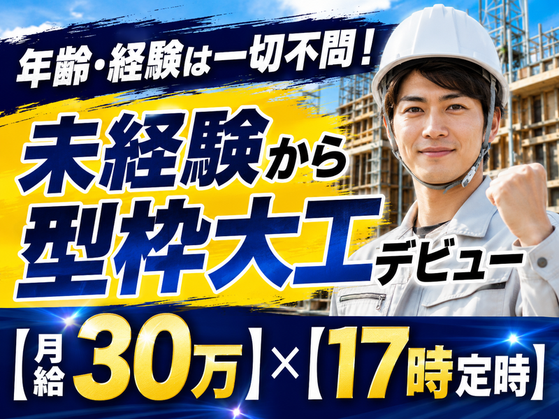 株式会社ZEMSの求人・転職情報