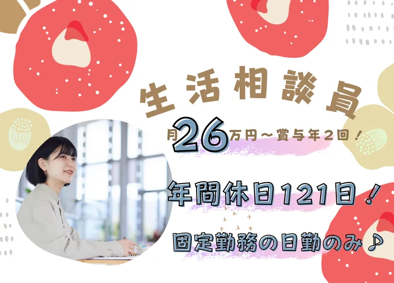 株式会社RedBearの求人・転職情報