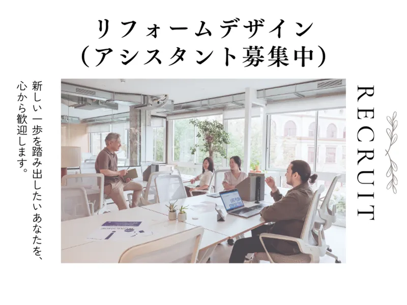 株式会社インフィールドの求人・転職情報
