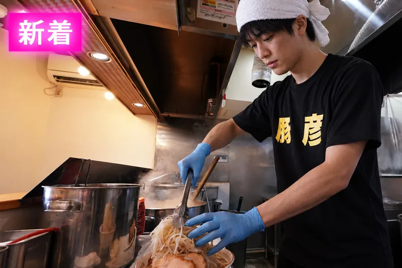 ラーメン豚彦 本店のアルバイト・バイト求人情報