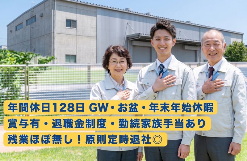 株式会社プログレッス-0001の求人・転職情報