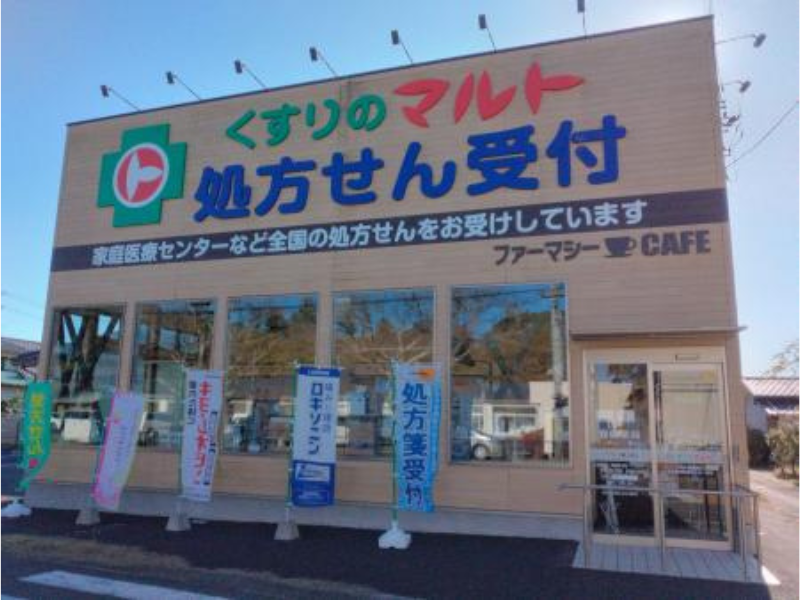 株式会社くすりのマルトの求人・転職情報
