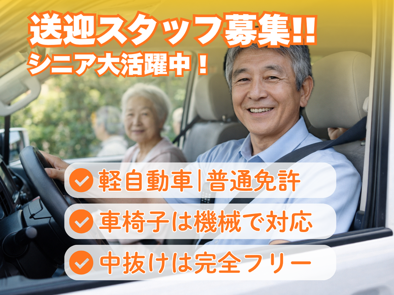 千寿パートナーズ株式会社