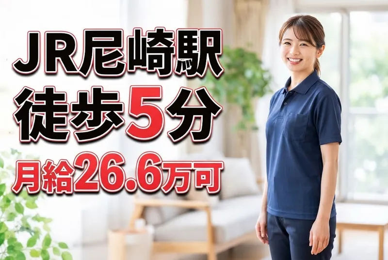 兵庫県住宅供給公社の求人・転職情報