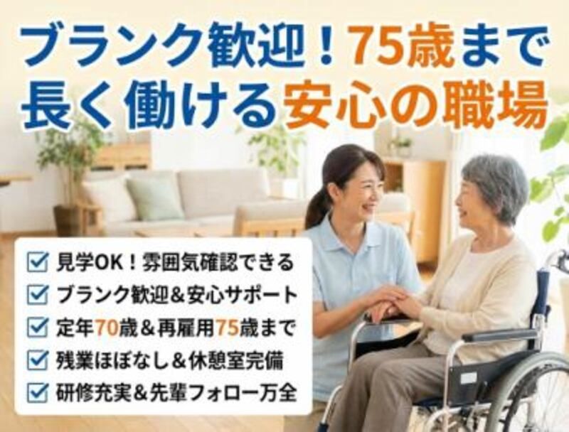 株式会社ゲートフォースの求人・転職情報