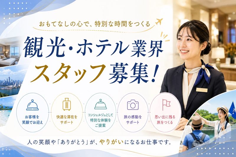 タニザワフーズ株式会社の求人・転職情報