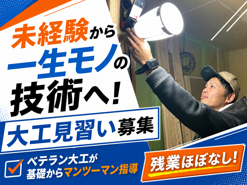  株式会社クレバージャパンの求人・転職情報