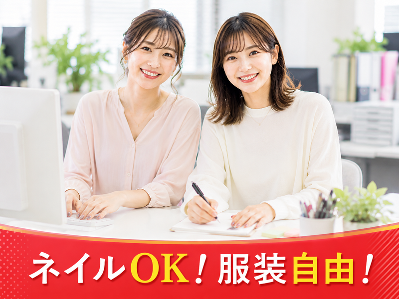 株式会社Ａｃｒｏｘｅｅｄｓの求人・転職情報