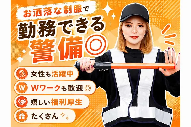 株式会社KAMBOのアルバイト・バイト求人情報-27