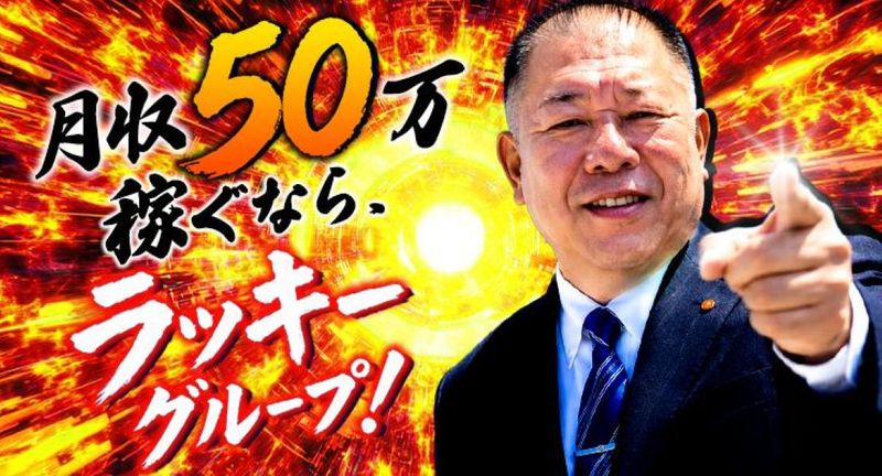 蒲原タクシー株式会社の求人・転職情報
